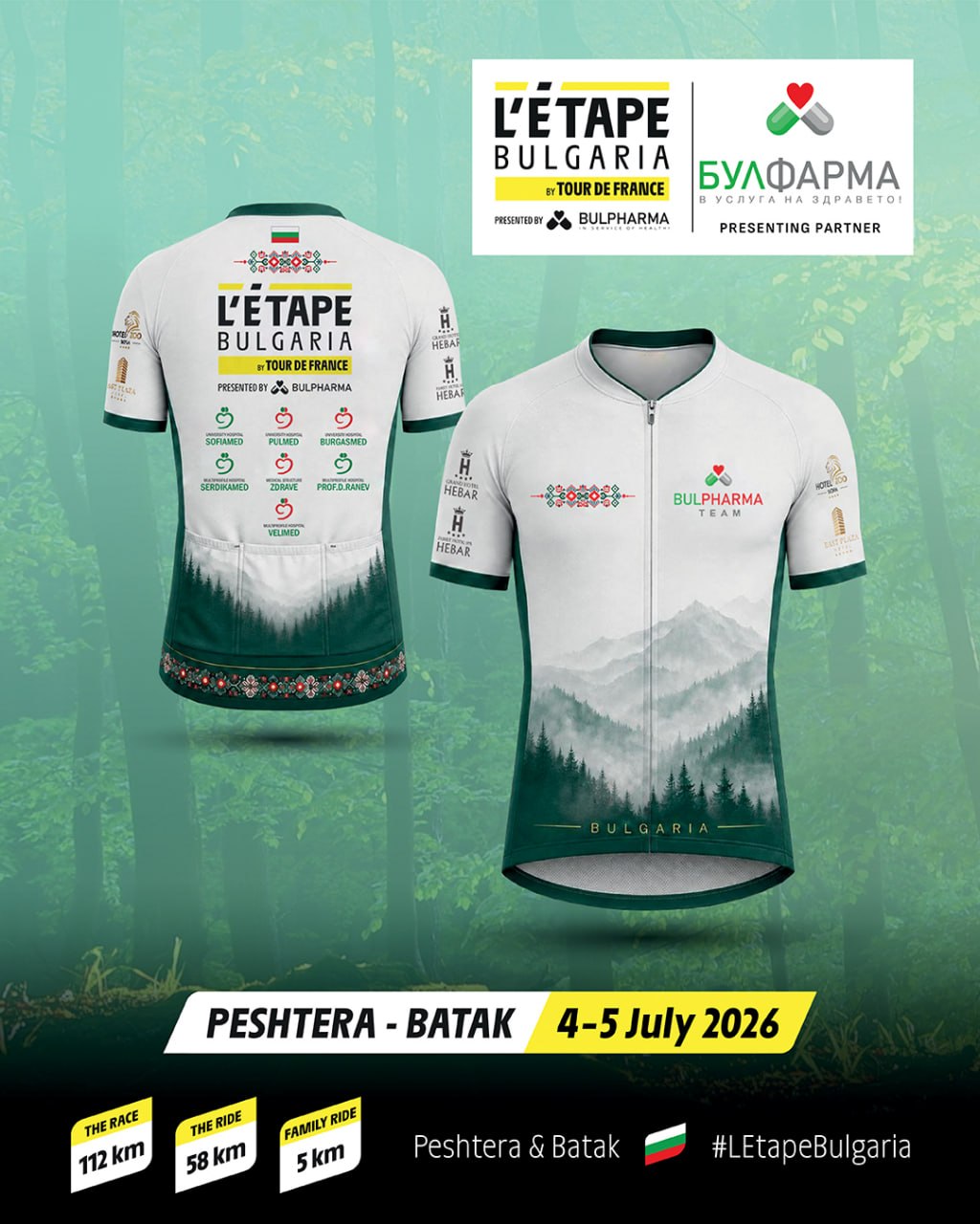 С подкрепата на „Булфарма“ България посреща над 1000 участници за L’Etape Bulgaria by Tour de France 2026