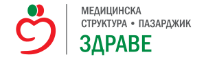 Медицинска структура „Здраве“ - Пазарджик