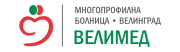 Многопрофилна болница „ВЕЛИМЕД“ - Велинград